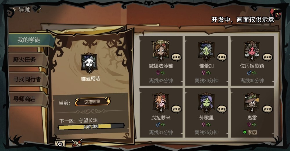 取消抽卡，UGC玩法编辑器亮相，《饥困荒野》这次动真格了