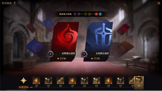 拒绝单纯数值比拼，「魔棋」玩法策略升级与减负规划前瞻