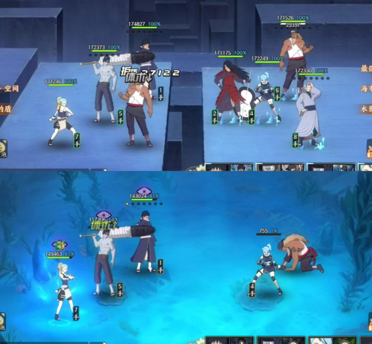 《火影忍者：忍者新世代》强忍降临全新SS忍艾[三代雷影]——忍者攻略&阵容推荐！