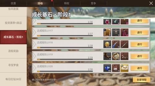 新人福利拉满！《大航海时代：起源》4.28公测，签到送赤龙号+A级航海士