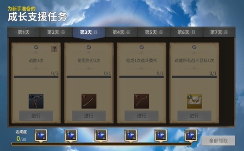 《大航海时代:起源》4.28全平台上线,海量开航福利同步开启