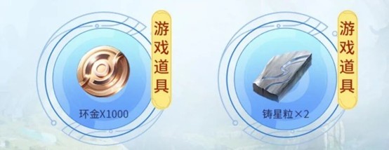 《王者荣耀世界》移动端正式上线！心悦俱乐部下载注册赢Switch2套装、188Q币