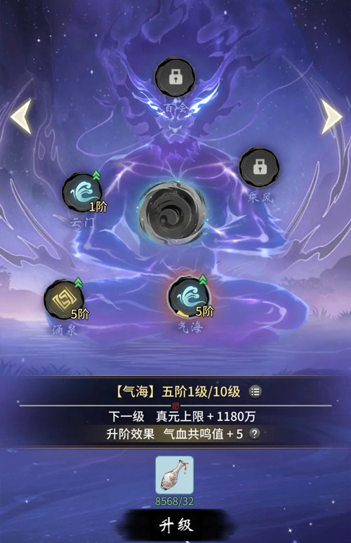 《一念逍遥》仙崽萌趣来袭！「十方萌兽」新大区4月24日开启