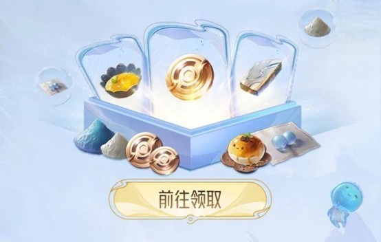 《王者荣耀世界》移动端正式上线！心悦俱乐部下载注册赢Switch2套装、188Q币