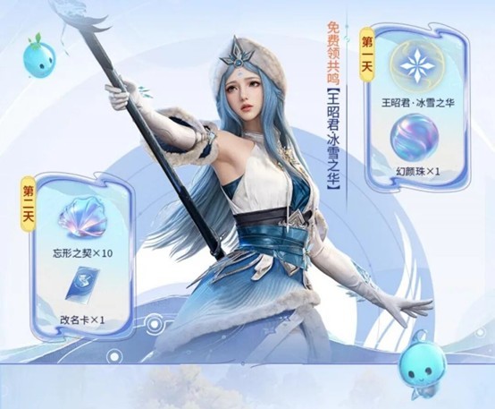 《王者荣耀世界》移动端正式上线！心悦俱乐部下载注册赢Switch2套装、188Q币