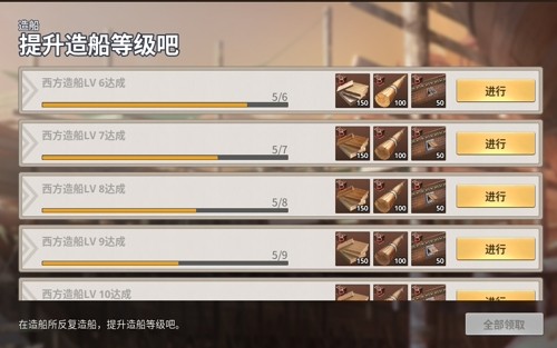 《大航海时代:起源》4.28全平台上线,海量开航福利同步开启