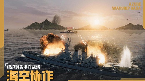 《苍蓝前线》「亮舰测试」4月8日正式开启!TPS+策略卡牌,双玩法重塑海战!