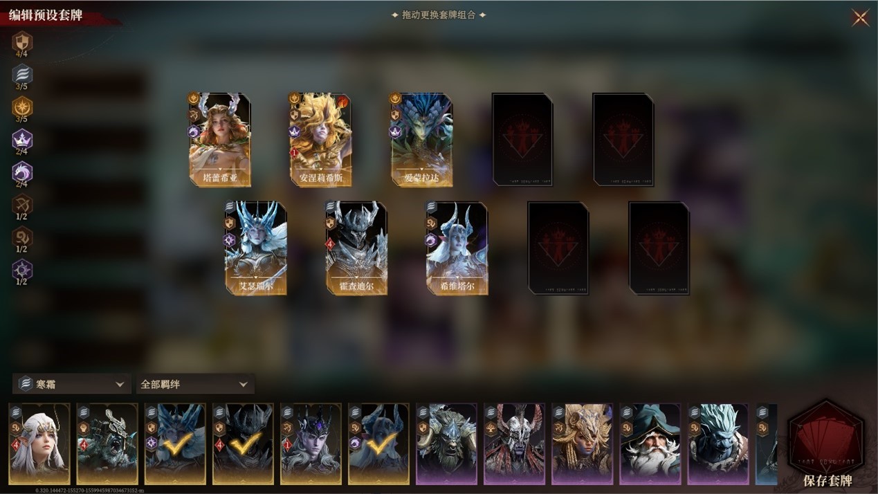 智弈历险迎来战术革新：官方解析“卖血流”1血通关进阶技巧