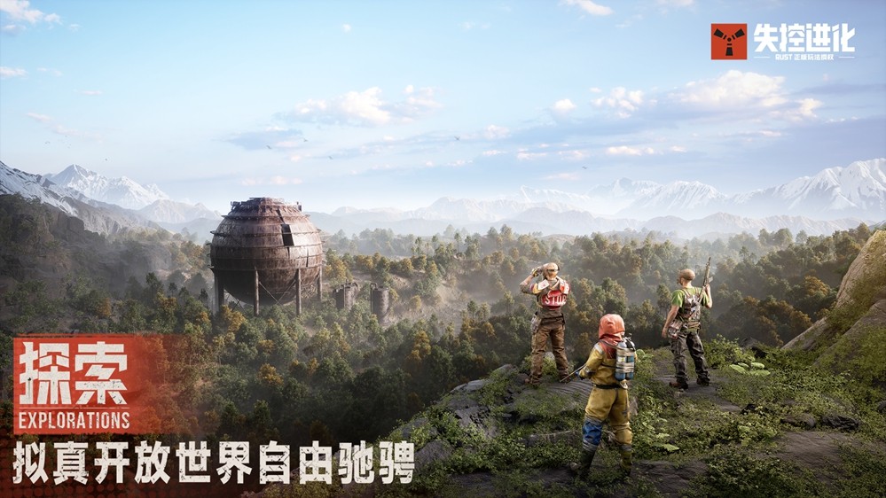 腾讯下半年又一王炸，新赛道天花板《失控进化》官宣定档