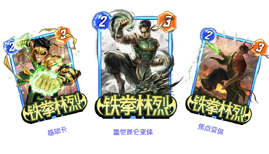  《漫威：终极逆转》S21赛季【飞龙】来袭！精彩内容抢先看！