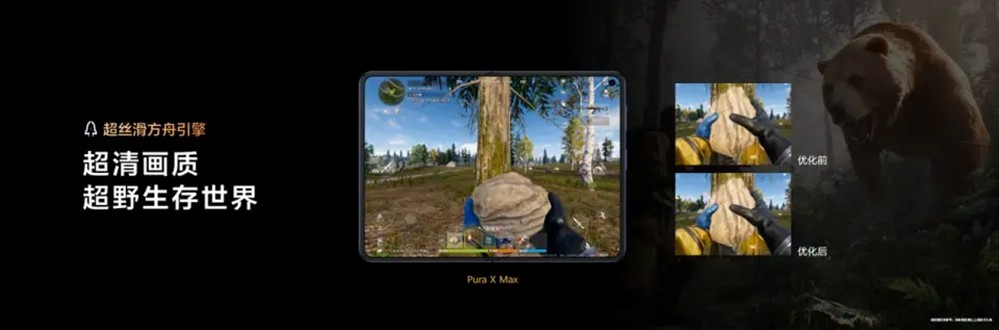 腾讯下半年又一王炸，新赛道天花板《失控进化》官宣定档