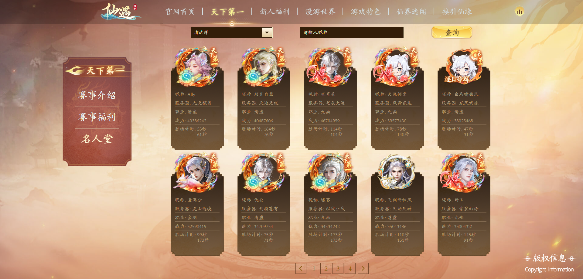 毕生苦修只为一战!UZI 邀你”天下第一大赛”决战巅峰,千万福利引爆全网