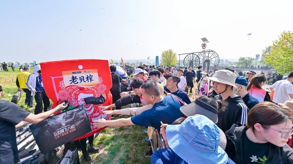 暗区名梗上天！“大运”和“老贝榨”被做成风筝了？