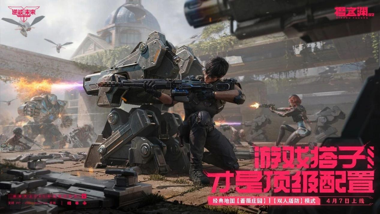 腾讯财报点名，玩家在线催更，这款剑走偏锋的游戏好像站稳了