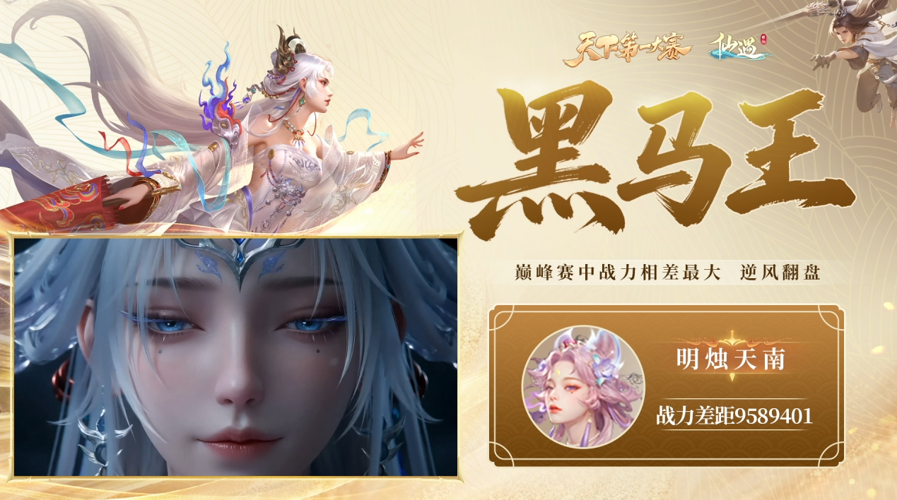 毕生苦修只为一战!UZI 邀你”天下第一大赛”决战巅峰,千万福利引爆全网