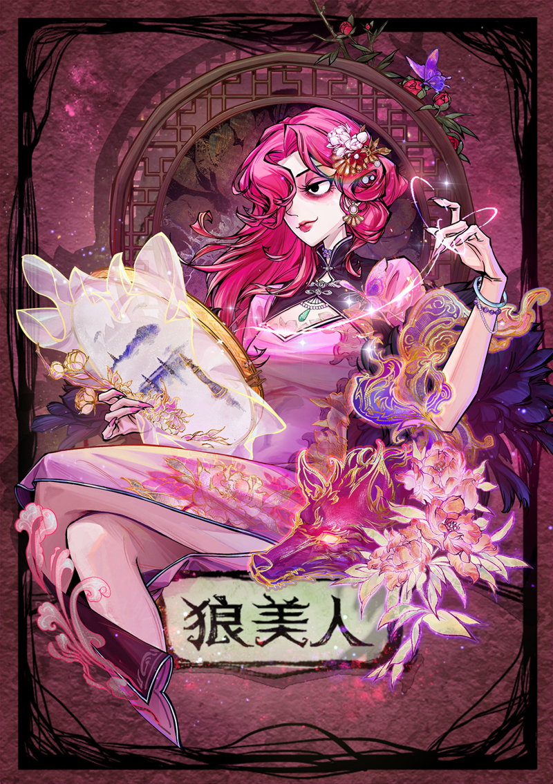 杭韵绣心,线引迷局!网易狼人杀×杭州工美研究院丨杭师杭品非遗杭绣联动开启