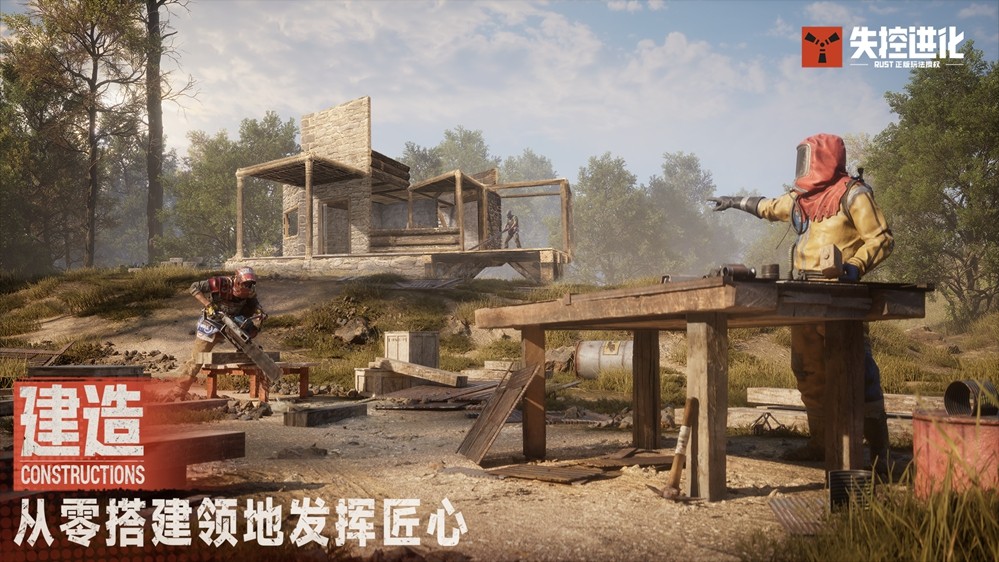 腾讯下半年又一王炸，新赛道天花板《失控进化》官宣定档