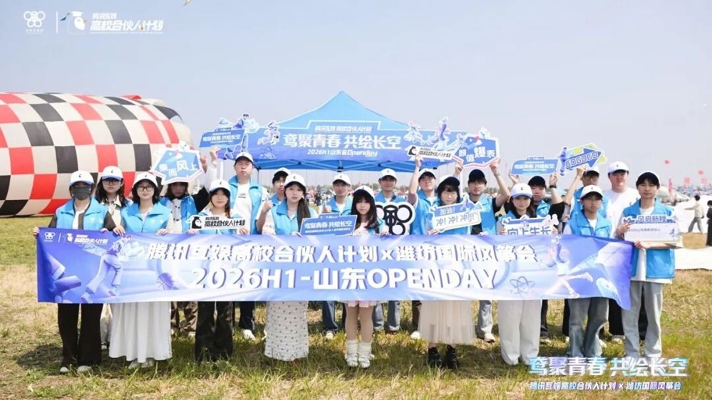 暗区名梗上天！“大运”和“老贝榨”被做成风筝了？