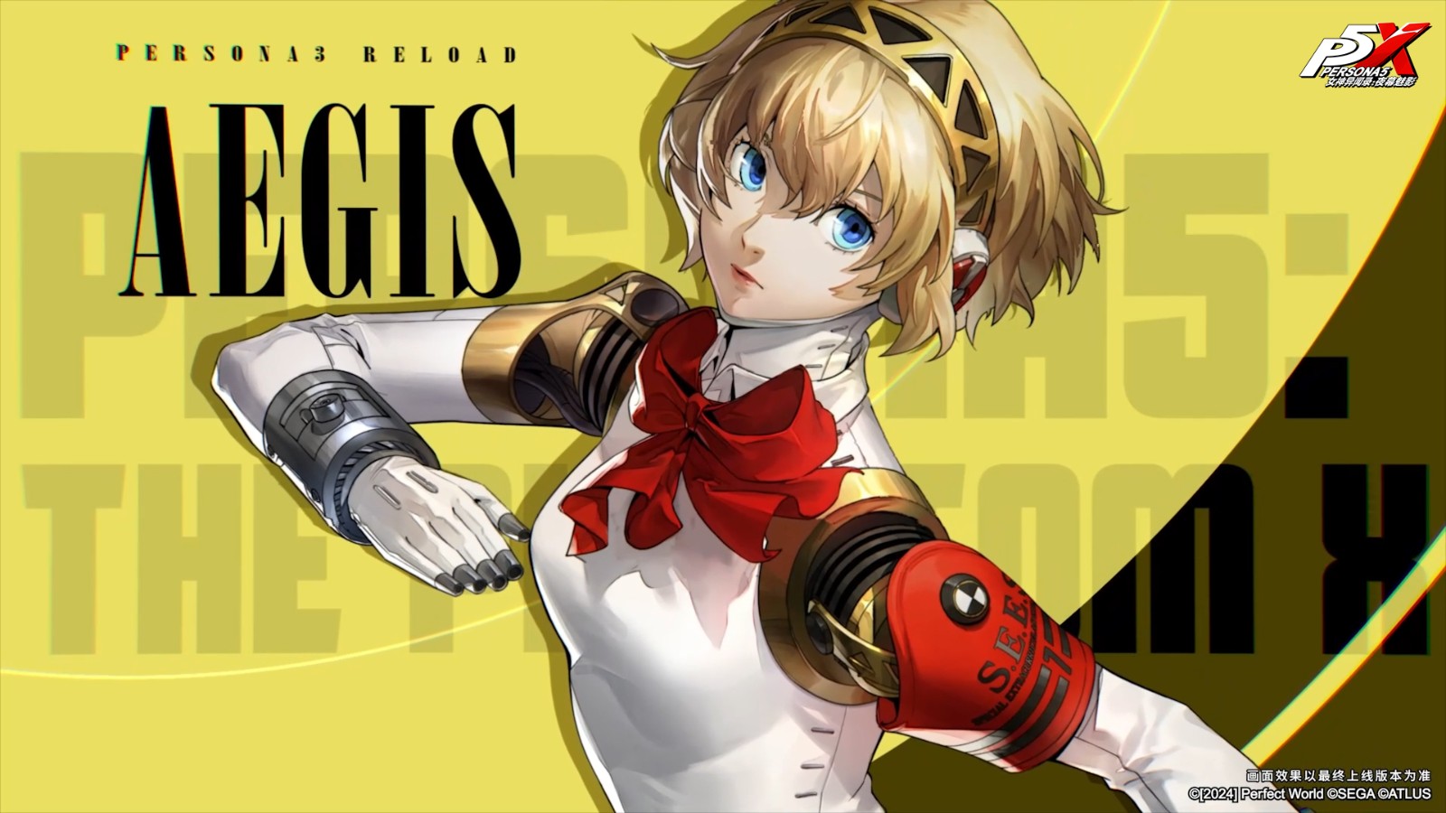 机械天使的枪鸣《女神异闻录：夜幕魅影》5.0.2版本今日上线