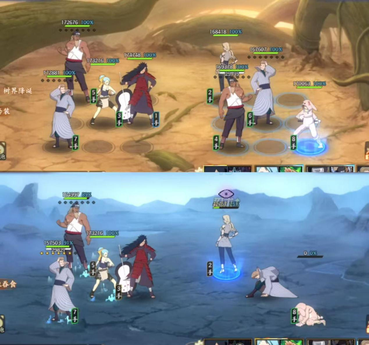 《火影忍者：忍者新世代》强忍降临全新SS忍艾[三代雷影]——忍者攻略&阵容推荐！