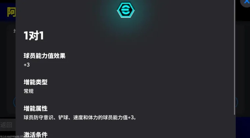 活动抢先看丨全能边翼护航梦一巴萨,红黑传奇中场联袂登场!