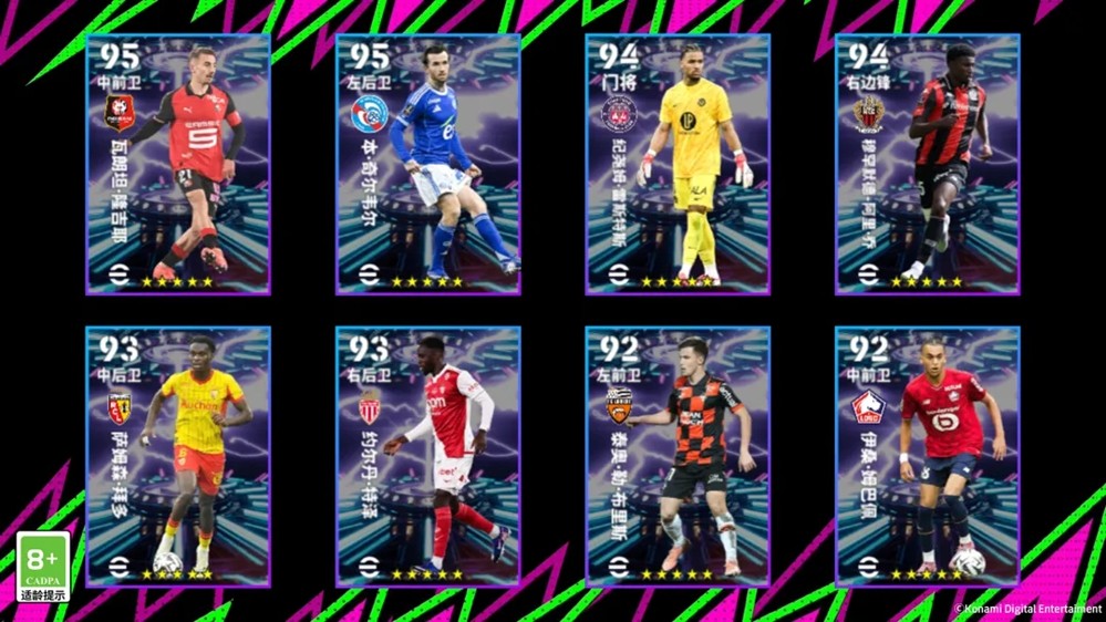 活动抢先看丨全能边翼护航梦一巴萨,红黑传奇中场联袂登场!