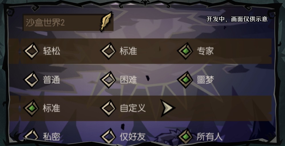 取消抽卡，UGC玩法编辑器亮相，《饥困荒野》这次动真格了