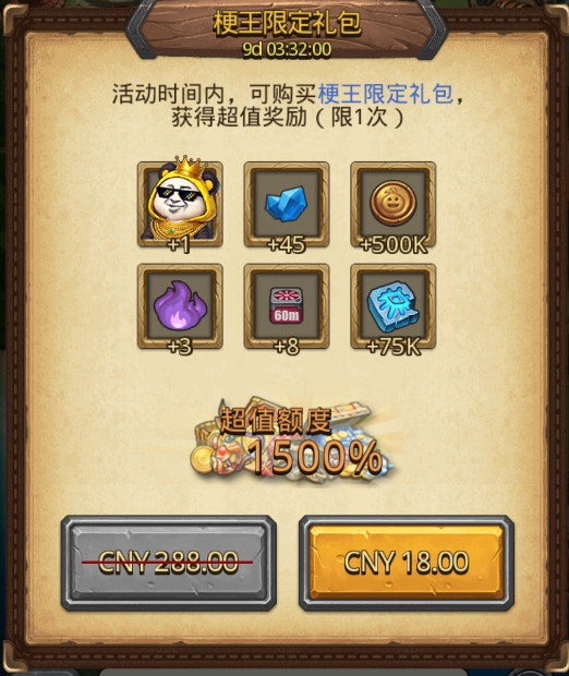 梗图乱入危机？一起守护最会玩梗的《不思议迷宫》！