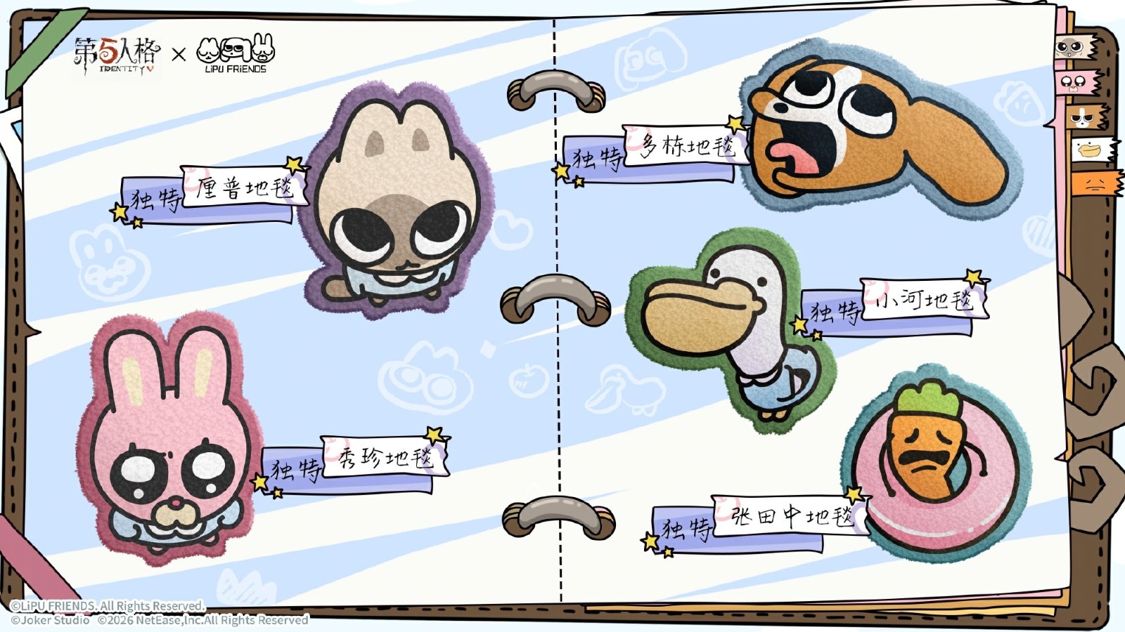 四荤一素，全员入庄！ 《第五人格》×暹罗厘普联动即将开启！