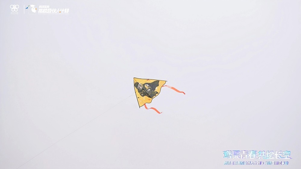 暗区名梗上天！“大运”和“老贝榨”被做成风筝了？