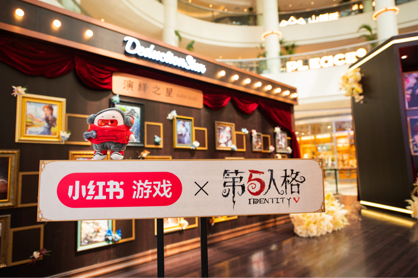 缪斯剧院，星光盛典！《第五人格》演绎之星线下活动回顾