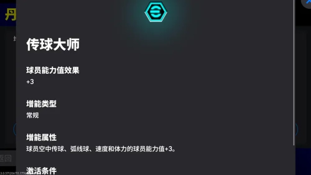 活动抢先看丨全能边卫统领攻防,十二年守护奠定红魔王朝!