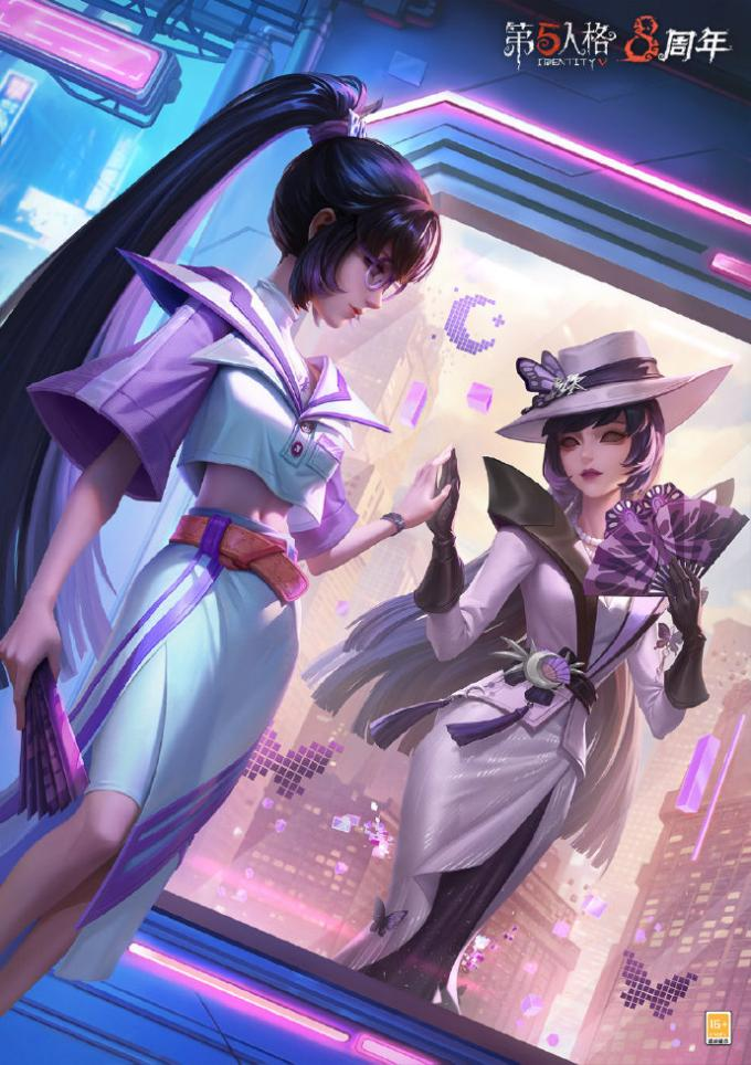 战队集结！《第五人格》电竞系列IDV-ES即将上新！