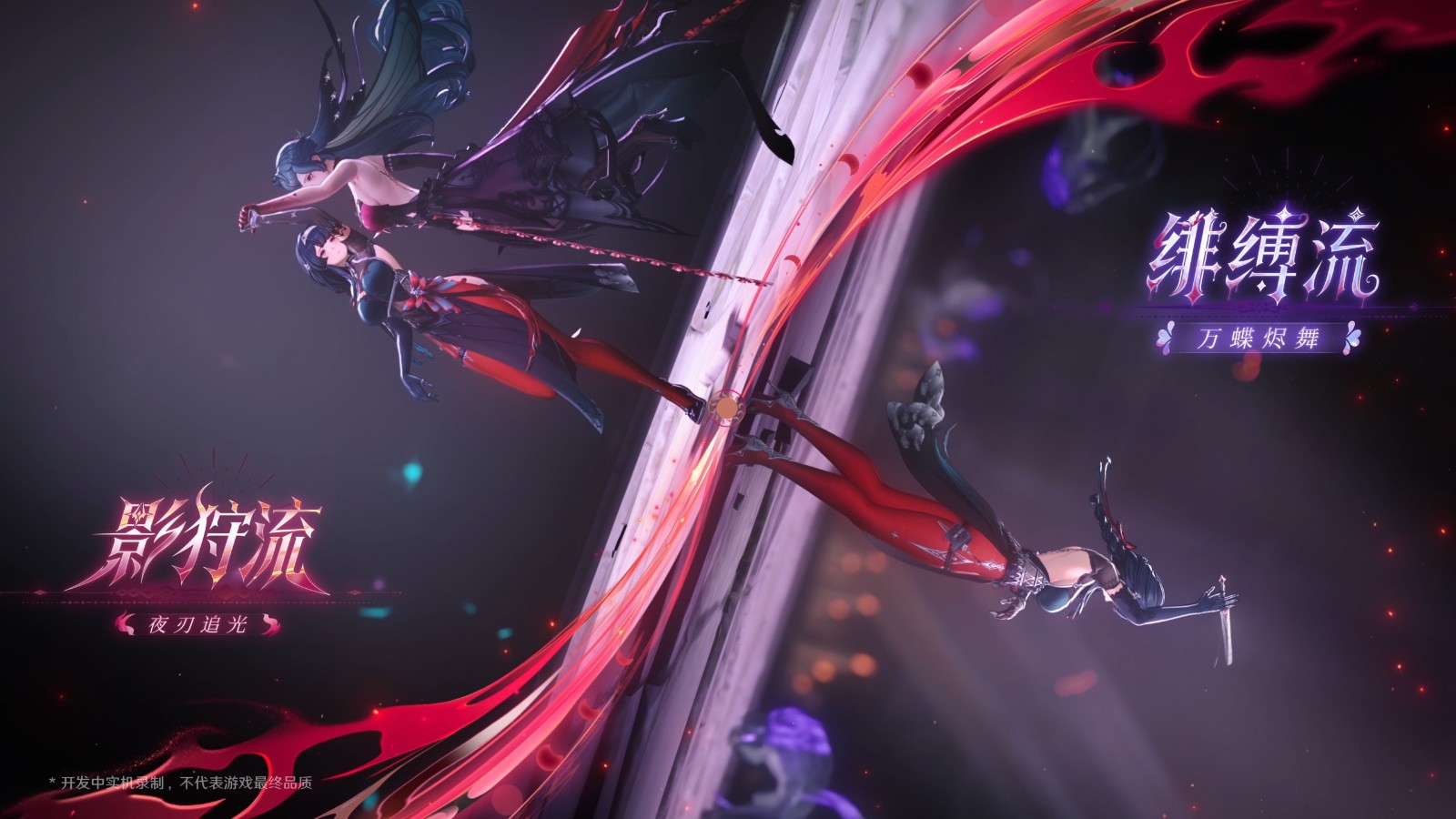 时间循环之旅即刻启程！《归环》一周目测试今日开启