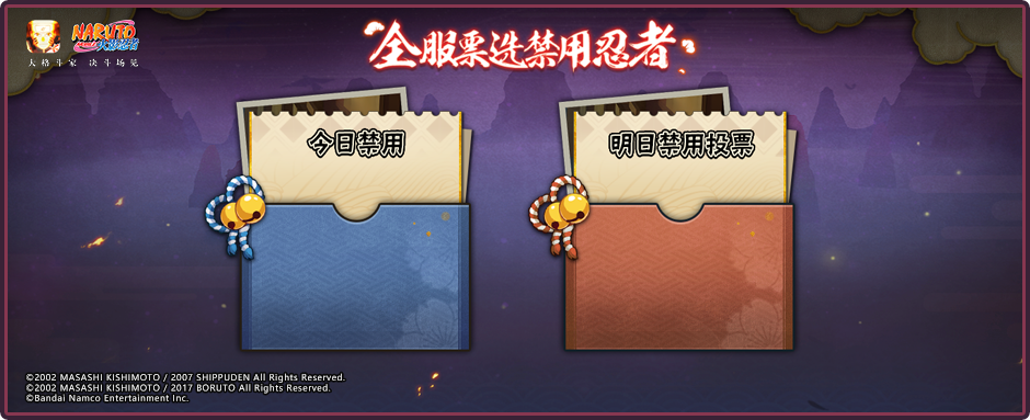 【活动爆料】福利活动尽收“眼”底！漂泊寻者主题活动及疾风传周年庆福利抢先看！