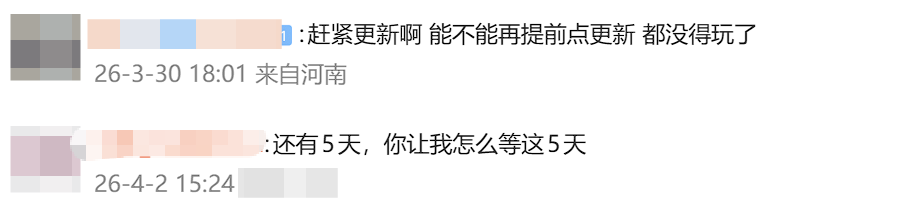 腾讯财报点名，玩家在线催更，这款剑走偏锋的游戏好像站稳了