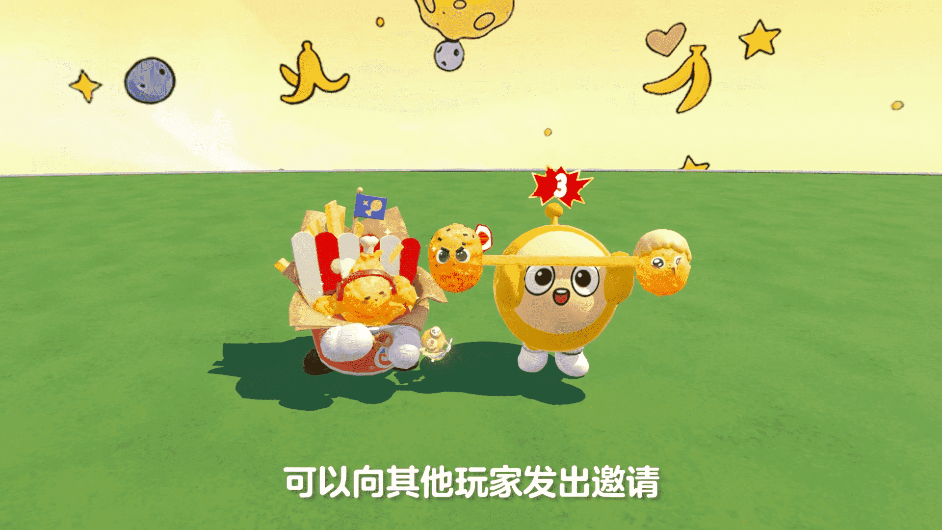 《蛋仔派对》“元气零食季”派对季重磅开启！盲盒外观、活动攻略、主题关卡正式揭晓