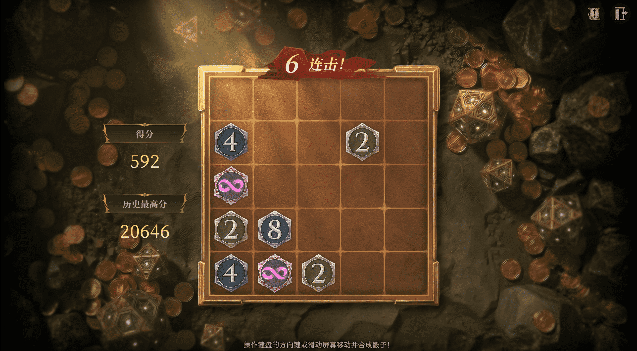 【无限骰阵】活动现已上线：合并骰子冲击高分，赢取龙髓石与限定称号