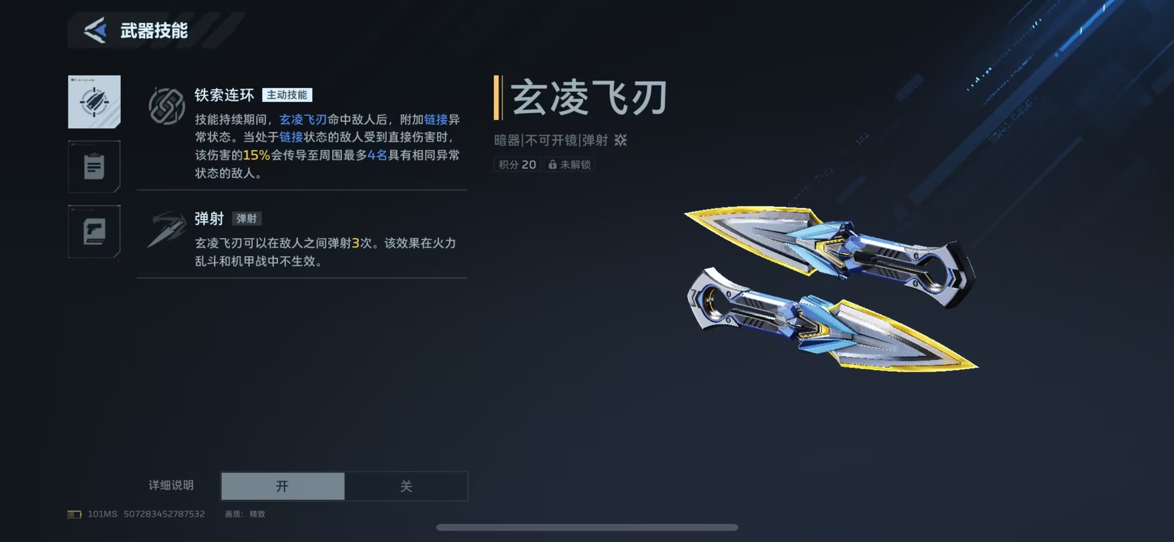 腾讯财报点名，玩家在线催更，这款剑走偏锋的游戏好像站稳了