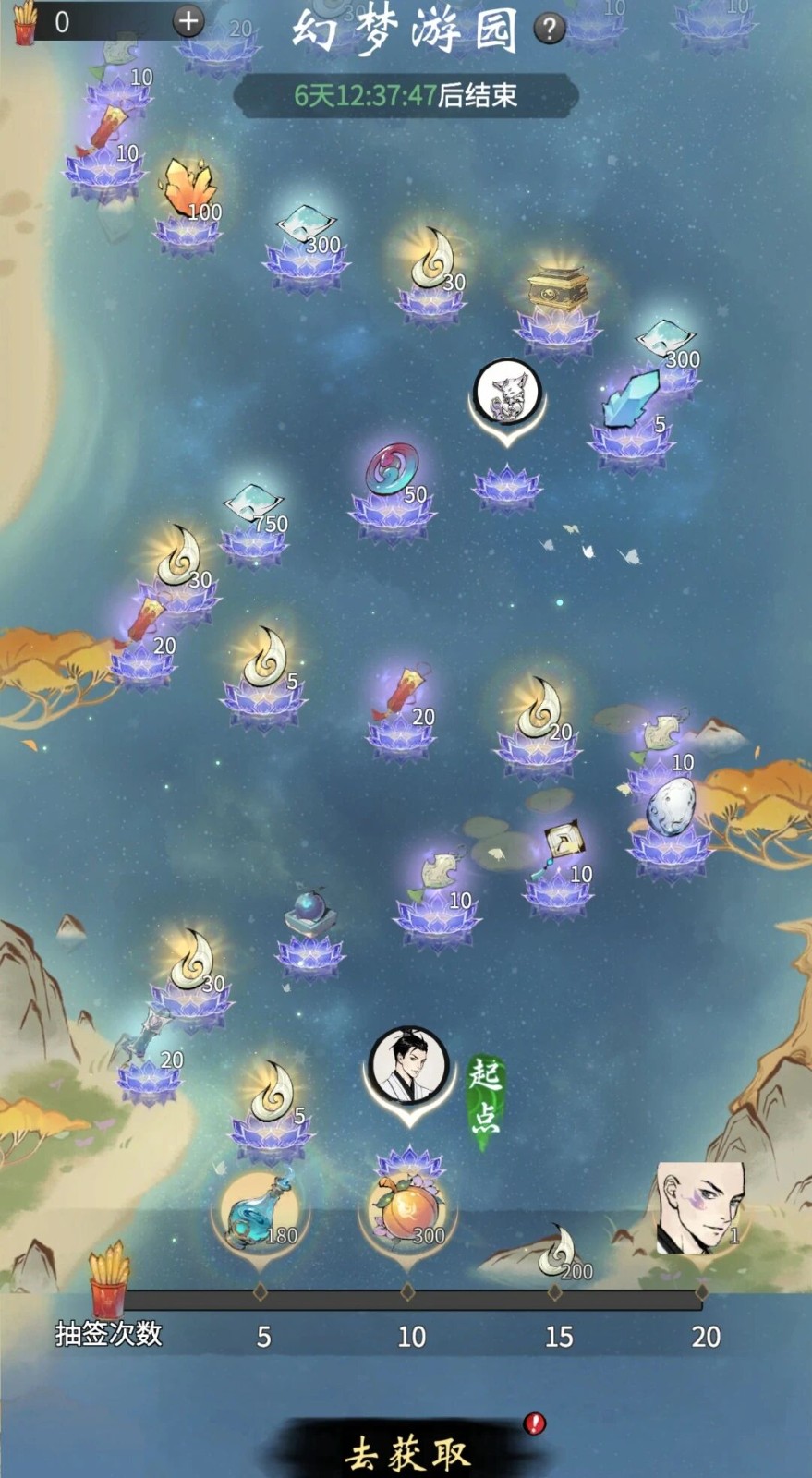 《一念逍遥》五一活动“妙灵绮旅”5月1日全服开启，限定古宝、888机缘、新时装免费领!