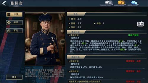 《巅峰战舰》周年版本前瞻：大国重器集结，055万吨大驱5.1入列