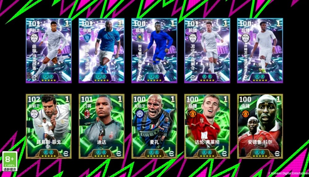 活动抢先看丨球场如考场,足坛“学霸”送上满分防守答卷!