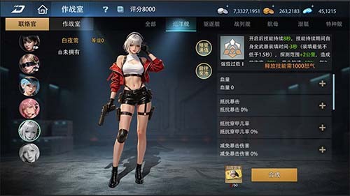 《巅峰战舰》周年版本前瞻：大国重器集结，055万吨大驱5.1入列