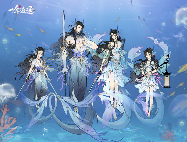 去海边“鲛”个朋友！《一念逍遥》沧溟遗珍活动免费领古宝