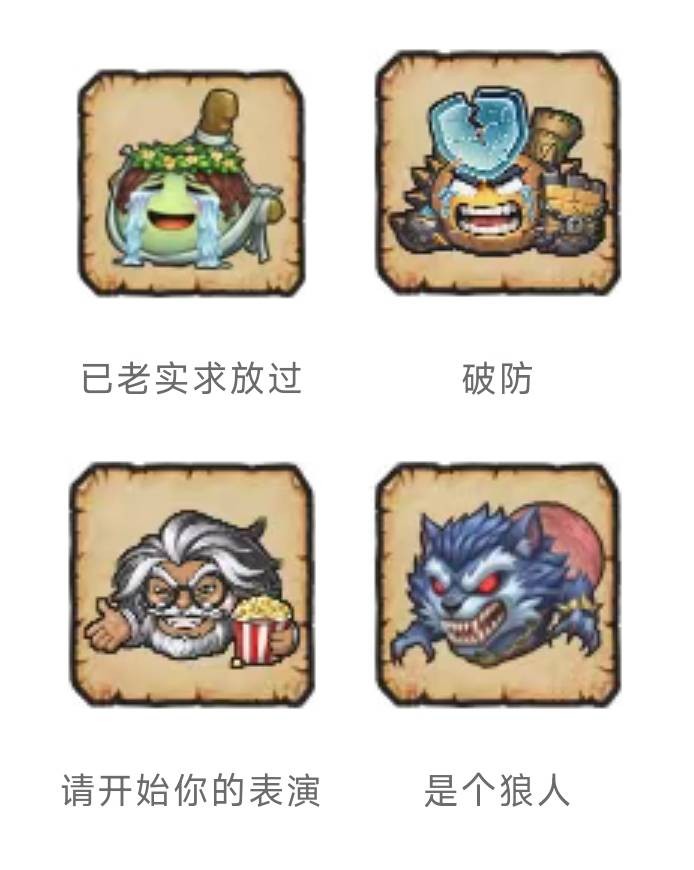 梗图乱入危机？一起守护最会玩梗的《不思议迷宫》！