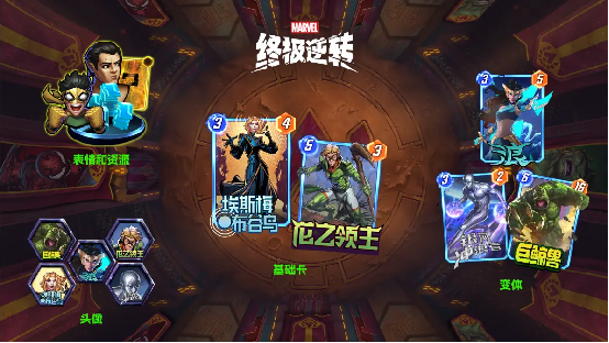  《漫威：终极逆转》S21赛季【飞龙】来袭！精彩内容抢先看！