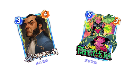  《漫威：终极逆转》S21赛季【飞龙】来袭！精彩内容抢先看！