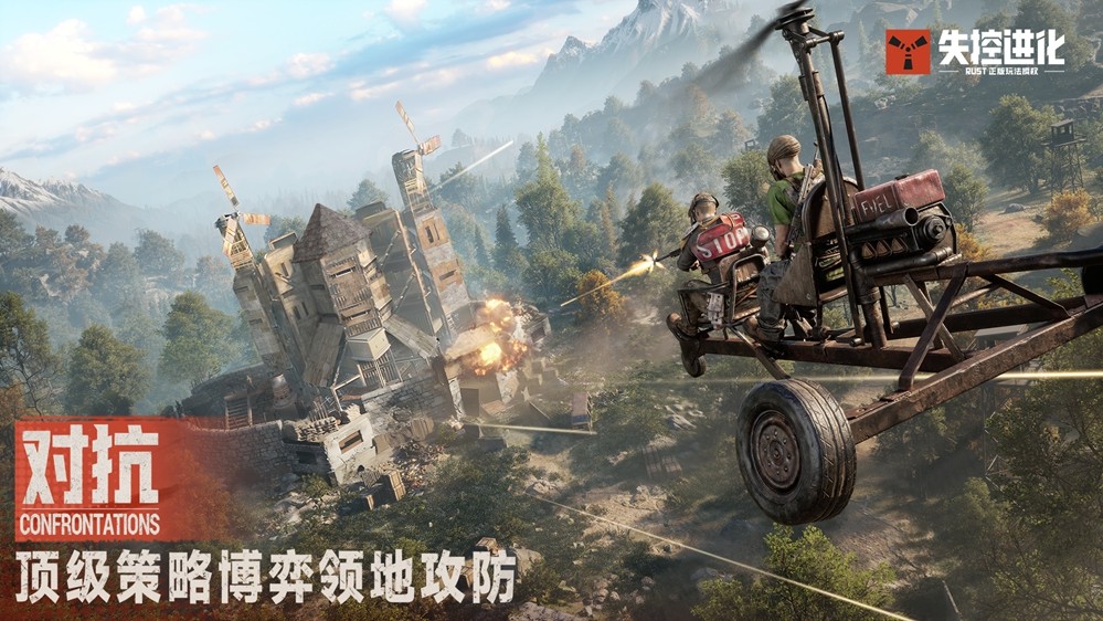 腾讯下半年又一王炸，新赛道天花板《失控进化》官宣定档