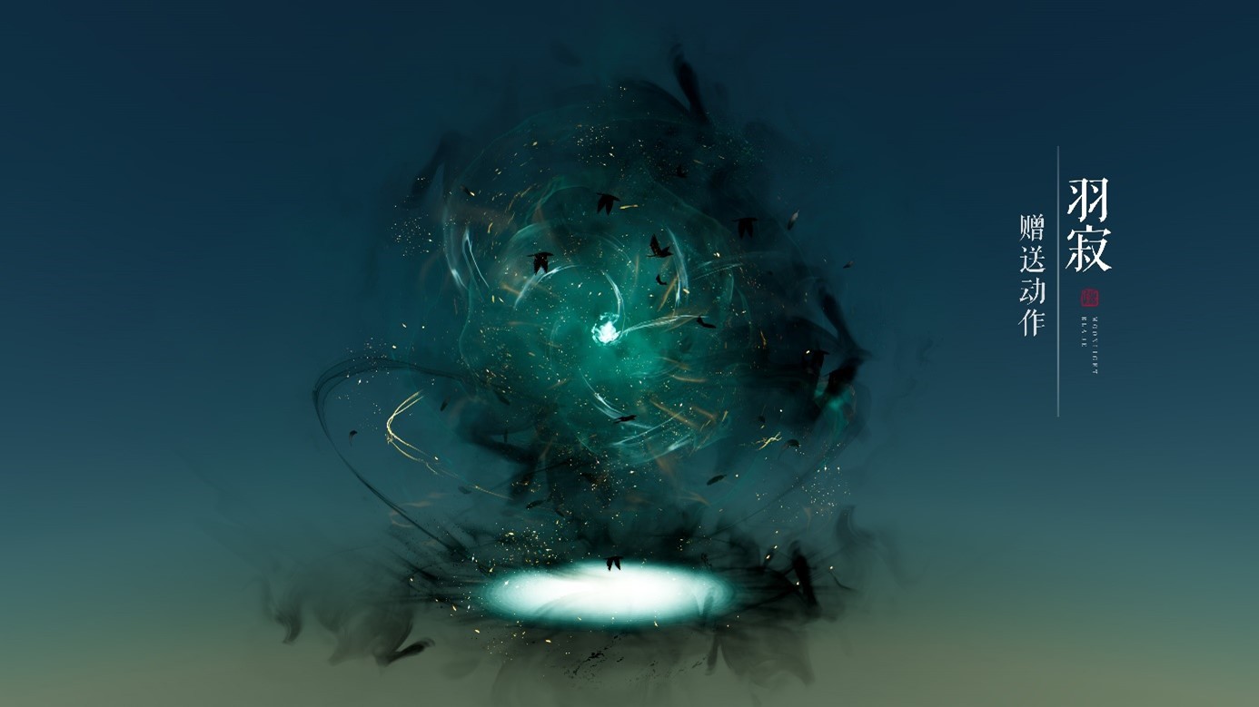 全新暗黑系外观今日登场~夜色为你加冕，恭迎玄鸦之主临世！