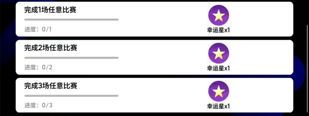 活动抢先看丨球场如考场,足坛“学霸”送上满分防守答卷!